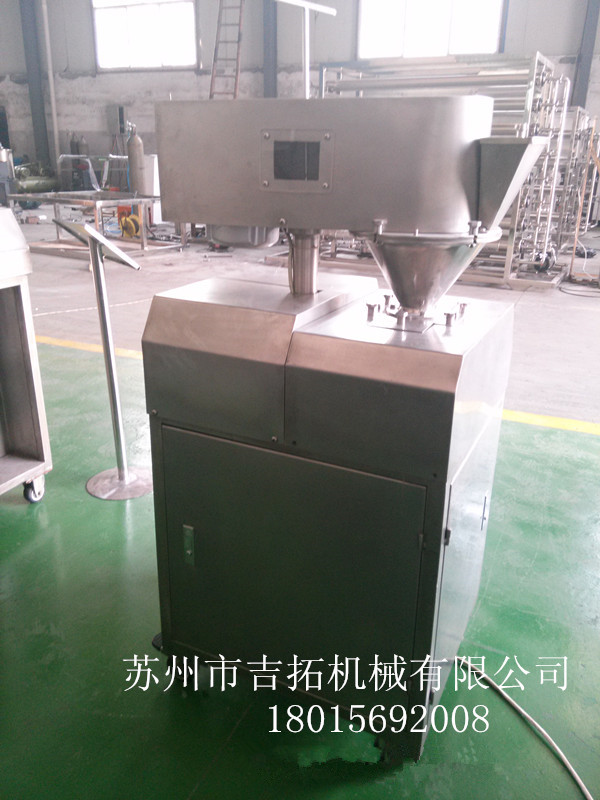 國產機邊爐杰出品牌季軍