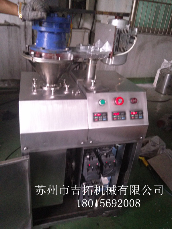 國產壓鑄工業爐杰出品牌季軍