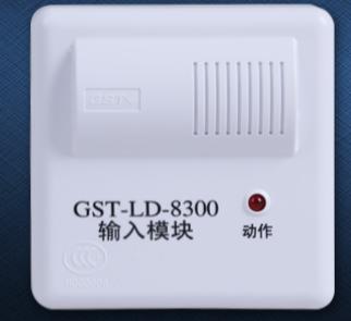 海灣8300輸入模塊常見設(shè)備接線！