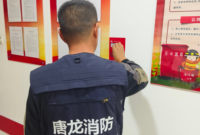 工廠消防手報按下無反應的原因和維修措施