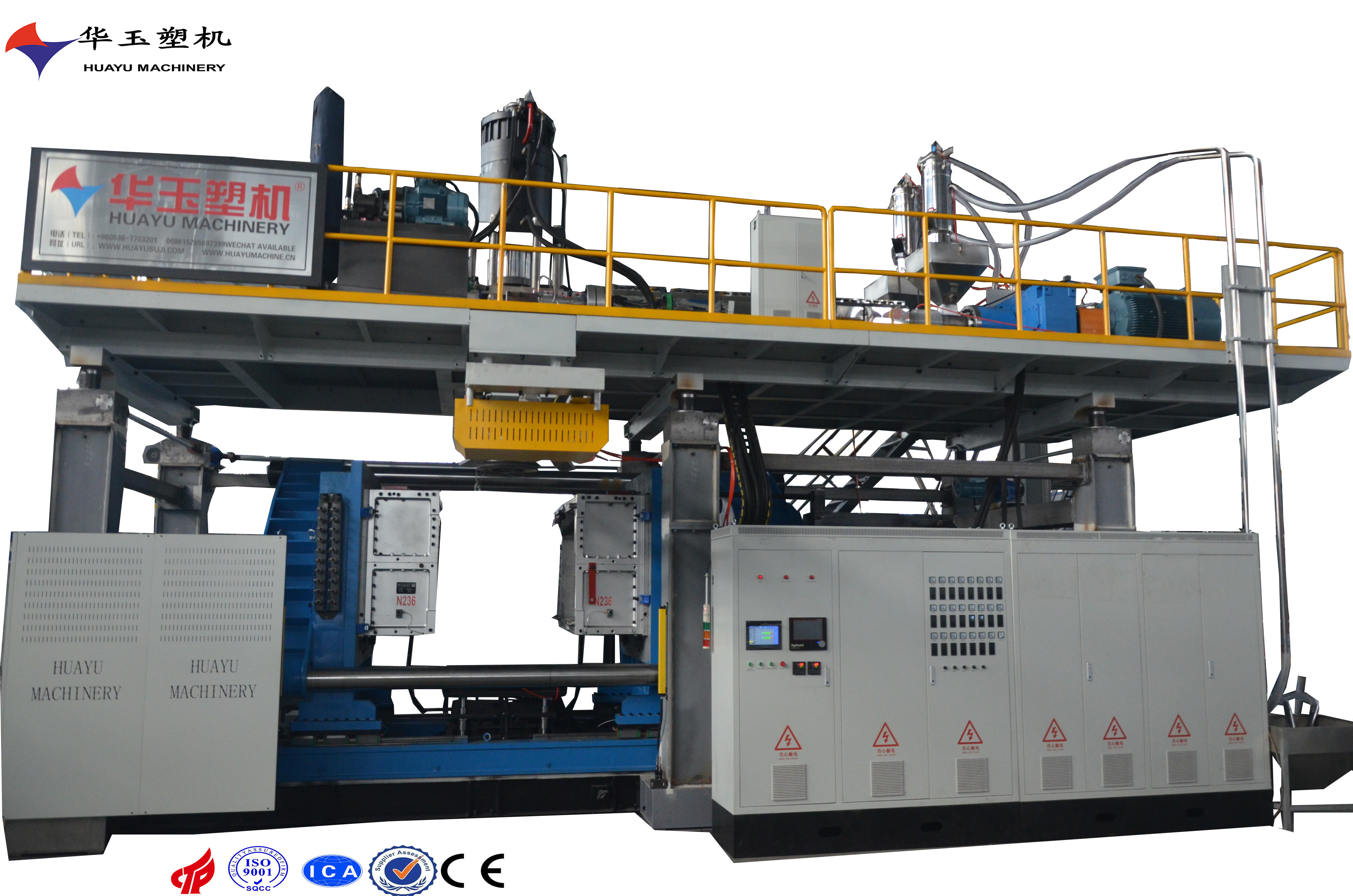 華玉1000L-3吹塑機 - 緊湊設計,適用于大規模塑料桶生產